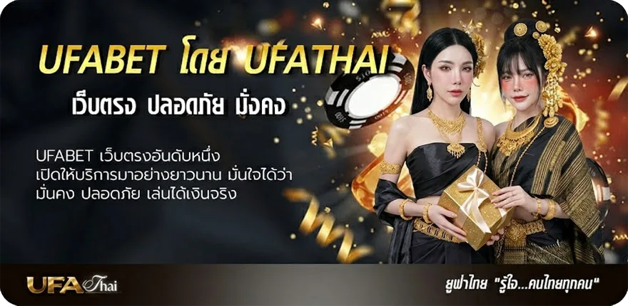 แบนเนอร์ 3k ดูไบ แรง — แทงบอลออนไลน์ คาสิโน หวย มวย สล็อต ครบวงจร