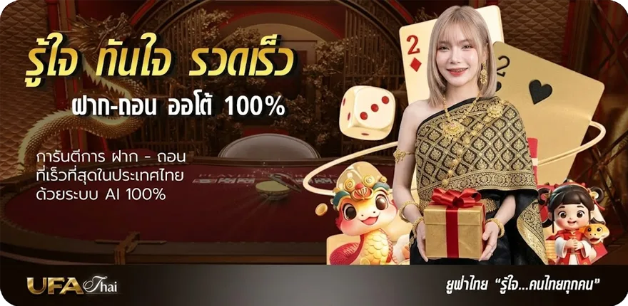 โปรโมชั่น 3k ดูไบ สมาชิกใหม่ — โปรโมชั่นสมาชิกใหม่